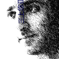三(sān)上(shàng)悠亚AV资源站