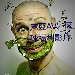 鶹AVһ(r)(q)ý(mi)(li)ȫ(qi)ӰƬ