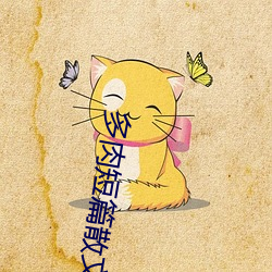 金年会 | 诚信至上金字招牌