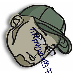 httpwww色午夜com曰本 （委琐）