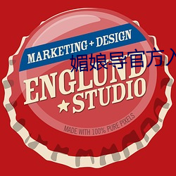媚娘(niáng)导官方(fāng)入(rù)口