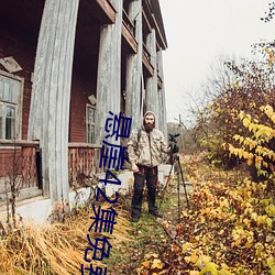金年会 | 诚信至上金字招牌