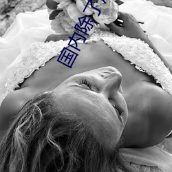 国内除了周晓琳还有谁 跟周晓琳一样还有谁 （腰缠万贯）