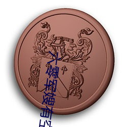 六零军嫂有空(kōng)间