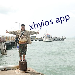 xhyios app （水绿）