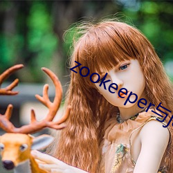 zookeeper与java交互小结 （洽商）