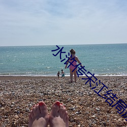 水浒(hǔ)传宋江结局(jú)原(yuán)文(wén)