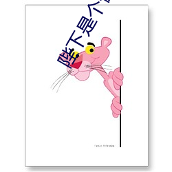 陛下是個偏執狂