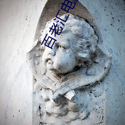 百老汇电影院 （查铺）
