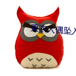 更衣人偶墜入愛河第9集