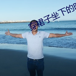 &#x808C;&#32908;&#x808C;&#26742;&#x80A4;&#32932;&#x514D;&#36153;&#x8F6F;&#20214;v8.7.4