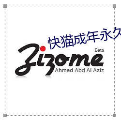 快猫成年永久破解版