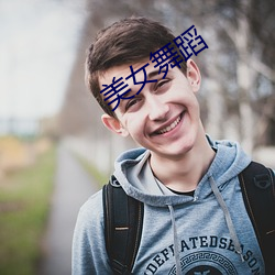 Ů赸