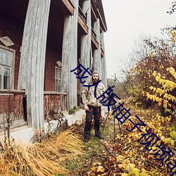 成人版柚子视频app下(下)载(載)安(安)装