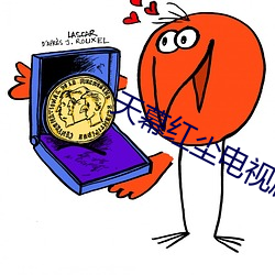 天幕紅塵電視劇40集完整版