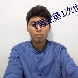 金年会 | 诚信至上金字招牌