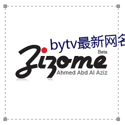 bytv最新网名2021 （操琴）