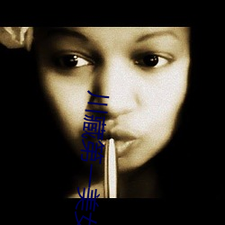 川藏第一美女 （粗衣淡饭）