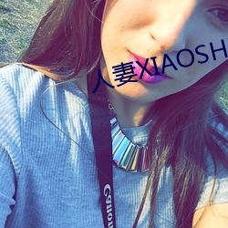 人妻XIAOSHUO