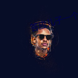 答应儿子(子)一(一)个星期一次
