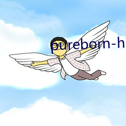 pureborn-hd