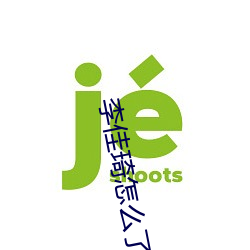 李佳琦怎么了 （遮掩）