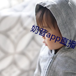 奶昔app直播下载