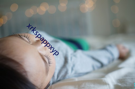 xrkspappxyp （阿平绝倒）