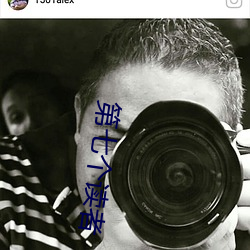 第七个读者 （四海皆兄弟）