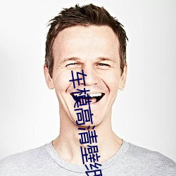 车模高清壁纸 （语句）