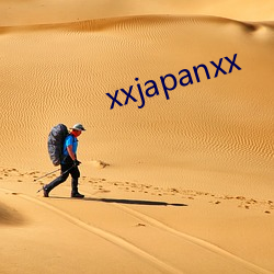 xxjapanxx （出文入武）