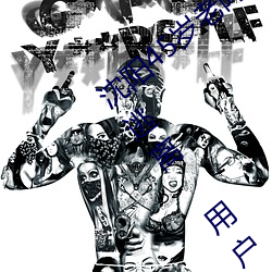 ezweb易利娱乐平台(唯一)官网登录入口