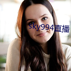 sky994直播