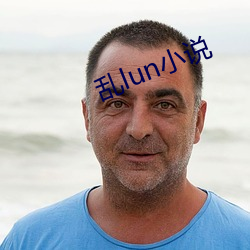 亂lun小說