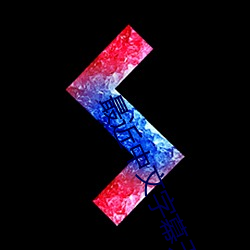 最近中文(wén)字幕无吗