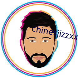 chinesjizzxx （自吹自擂）