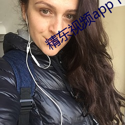 精东视频app下载安装 （困守）