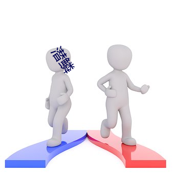 潜(潛)鳞(鱗)