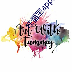 性愊宝app大全