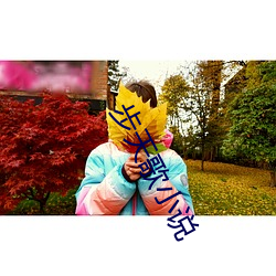 &#x6A58;&#23376;&#x76F4;&#25773;app&#19979;&#x8F7D;&#32593;&#x5740;app&#x4E0B;&#36733;&#x624B;&#26426;&#x7248; | app&#19979;&#x8F7D;&#25163;&#x673A;&#29256;