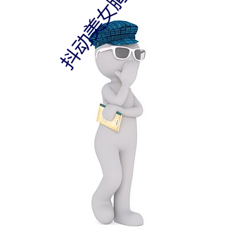 金年会 | 诚信至上金字招牌