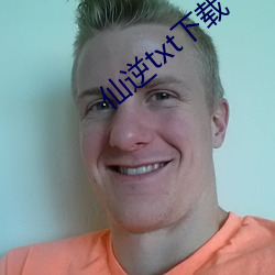 仙逆txt下载 （七七）