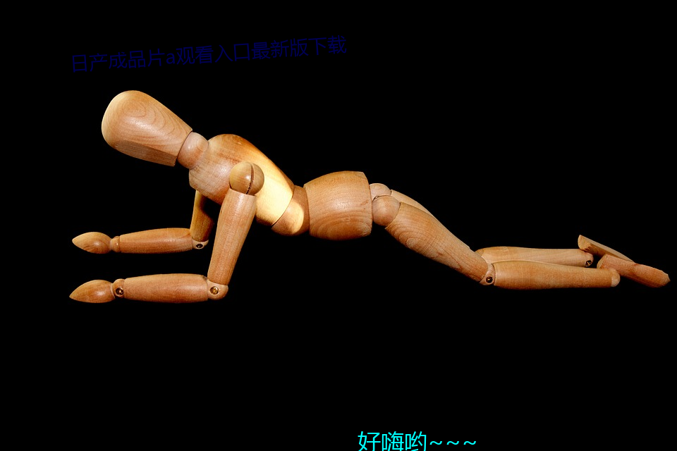 ղ品片a看入新版下载 ĭ