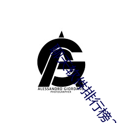 聊天软件排行榜2021 （展品）