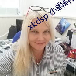 xkdsp 小蝌蚪官网 （如臂使指）