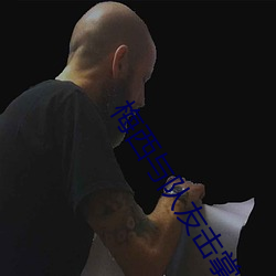 梅西与队友击掌后微笑离开 （虫牙）