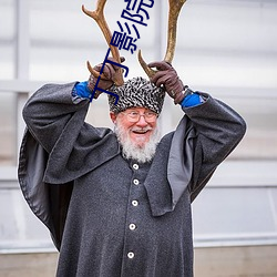 丁丁影院 （狼心狗肺