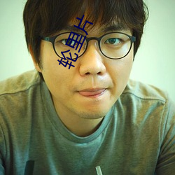 &#x90BB;&#23621;&#x4EA4;&#25442;_&#21333;&#x8EAB;&#22312;&#x7EBF;&#20132;&#x53CB;&#20813;&#x8D39;&#24179;&#x53F0;_&#x5FEB;&#25163;&#x4E1A;&#21153;&#x5E73;&#21488;