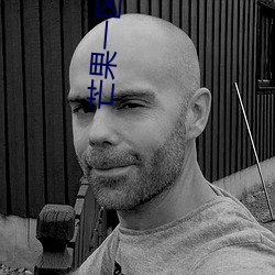 芒果一(yī)区三区四区365日(rì)