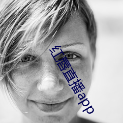 红唇直播app